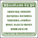 거제 행정사사무소 이미지