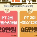 퍼스트 밸런스 이미지