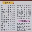 본만쥬 - 서구 갈마역로 11 | 본만쥬