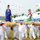 평해남대천체육공원 이미지
