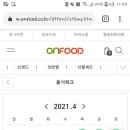 만근푸드
