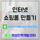 부산소셜아카데미