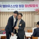 엠마우스산업 이미지