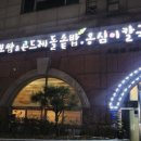 오금역 7번출구 이미지