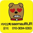 아리랑 휘트니스 이미지