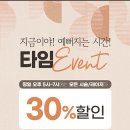 코엔젤의원