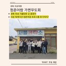 금성정비 | 경북 의성여행ㅣ의성 가볼만한곳ㅣ금성오일장,탑리리오층석탑,의성성냥공장,달라스햄버거,제오리 공룡...