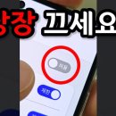skt 유심해킹에 대한 대처 이미지