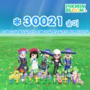 하우스콘서트 _ 비토 | 벚꽃보다 먼저 피어주마