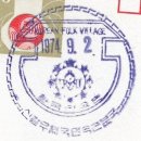 신갈우체국 이미지