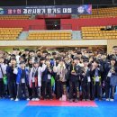 합기도천하관 이미지