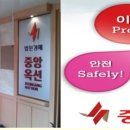 삼환플라자 이미지