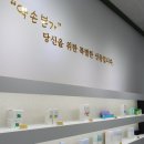 약손본가 이미지