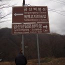 백령고개 -＞ 622봉 -＞ 인대산 -＞ 오항동 635지방도 -＞ 배티재 (총거리 : 14.6km) 1 이미지