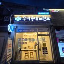 수출대로-24 이미지