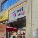 춘천 온의동 카페 하삼동커피 디카페인 커피에 달고나 사탕 조합 추천