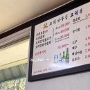 느티나무집 이미지