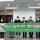 멘토컨설팅