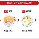 삼첩분식 이미지
