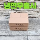 이레푸드