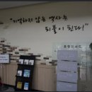 5.18민주화운동교육관 이미지