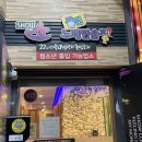 쇼노래연습장 이미지