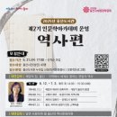 울산도서관 이미지