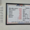 아지매국수 이미지