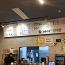 삼국시대감자탕 이미지