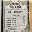 동탄 놀거리 아늑한 만화카페 &lt;벌툰 파리지앵 &gt;