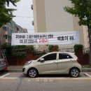 교남무악동 이미지