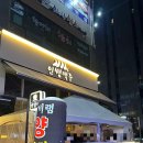인쌩맥주파주 - 파주시 소리천로 25 | 파주 야당역 2차로 술 마시기 좋은 가성비 술집 추천 - 야장 감성 분위기 좋은 인쌩맥주