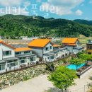 천경대키즈풀빌라 이미지