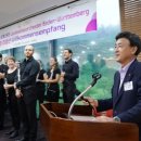 2024 WASBE 메인콘서트 <바덴뷔르템베르크 주립 오케스트라(독일)> 이미지