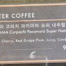 시그니쳐로스터스