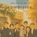 팔덕초등학교 이미지