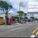 CU 포항장흥점 이미지