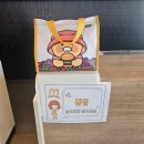 맥도날드 부산구남BP점 | 익산고구마 모짜렐라 버거 후기 춘식이 보냉백 맥도날드 부산구남DT점