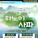 구구여행사 이미지