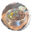 황리단길에서 발견한 ‘솔솥 경주’ 깔끔한 한 끼로 데이트 코스로 딱인 곳