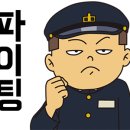 합기도 을지관 이미지