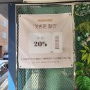 [광주 신창] 탁뷰티_ 신창동 왁싱 브라질리언 후기