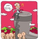 백색 이미지