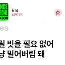 머리하고놀자 이미지