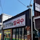 진선카센타 네이버블로그