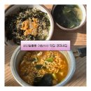 경미식당 | 성산일출봉 아침식사 맛집 내돈내산 경미네집 해물라면 성게밥 식사후기