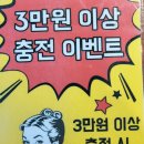 워시아지트 이미지