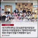 정부대구지방합동청사행복한어린이집 네이버블로그