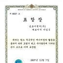 금호이엔지 네이버블로그