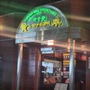 노란상소갈비강남 - 강남구 선릉로131길 22 | 강남역 소갈비 맛집 노란상소갈비 강남직영점 후기